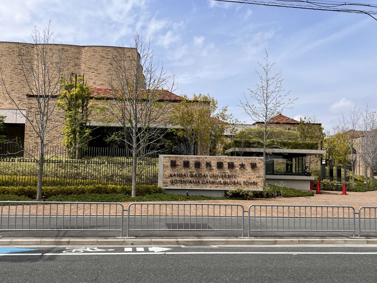 【枚方市磯島茶屋町のマンションの大学・短大】