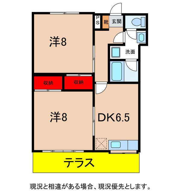 グリーンハイツ高森の間取り