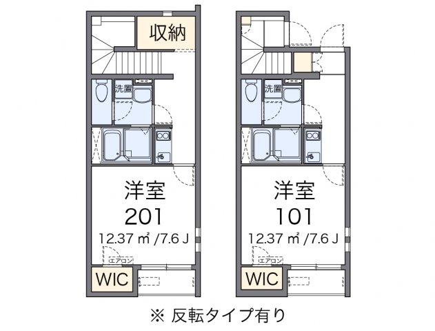 NSの間取り