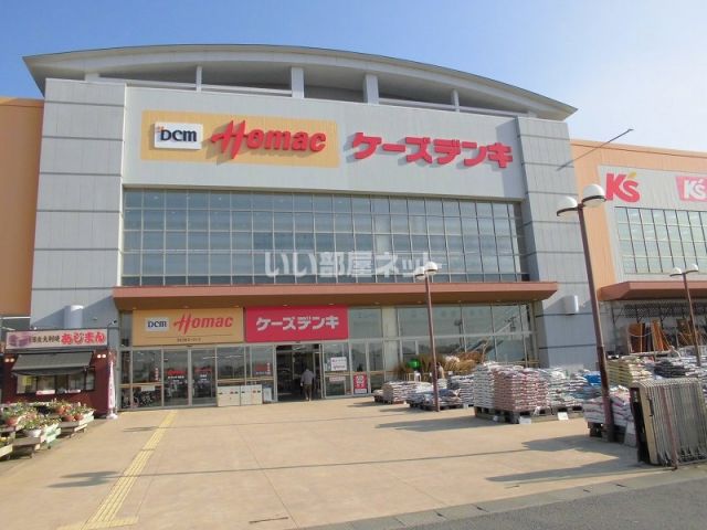 【守谷市美園のアパートのホームセンター】