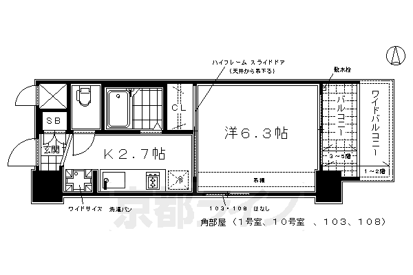 京都市南区九条町のマンションの間取り