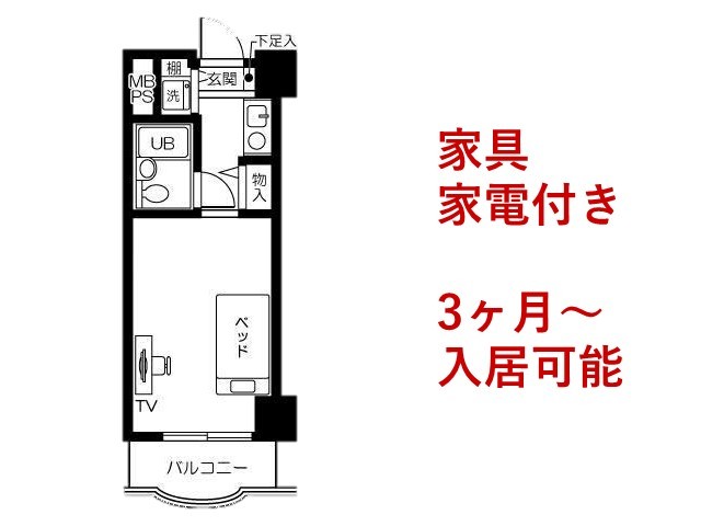 パークノヴァ横浜参番館の間取り