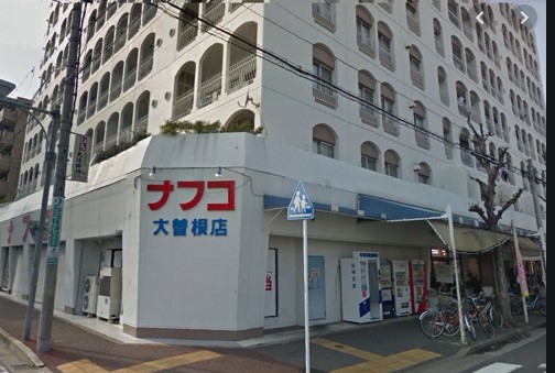 【名古屋市北区大曽根のアパートのスーパー】