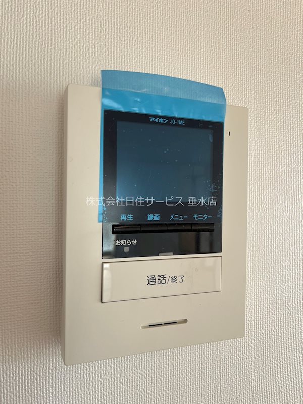 【潮見台マンションのその他】