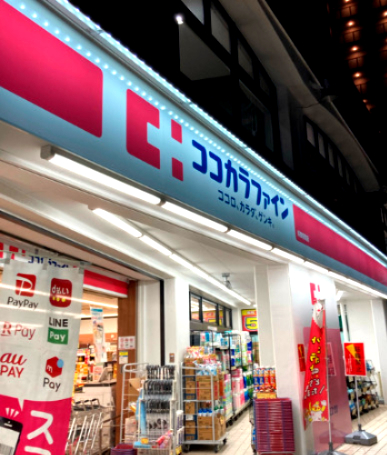 スーパー　生活協同組合コープこうべ コープ兵庫（スーパー）まで637m