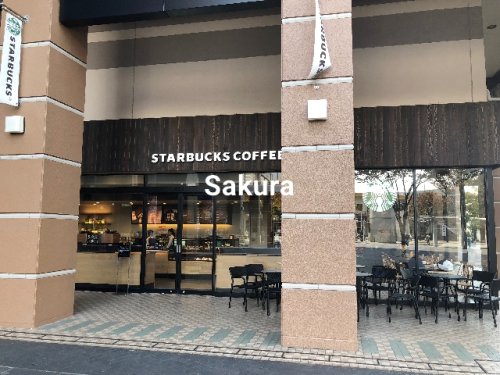 【横浜市都筑区茅ケ崎中央のマンションの飲食店】