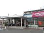 スーパー　マックスバリュエクスプレス磐田見付店（スーパー）まで606m