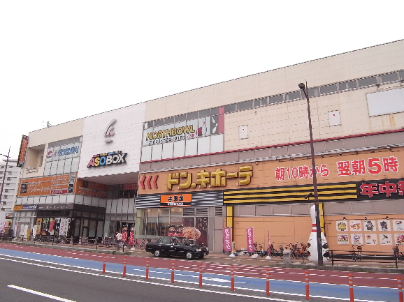 【北九州市小倉北区江南町のマンションのショッピングセンター】