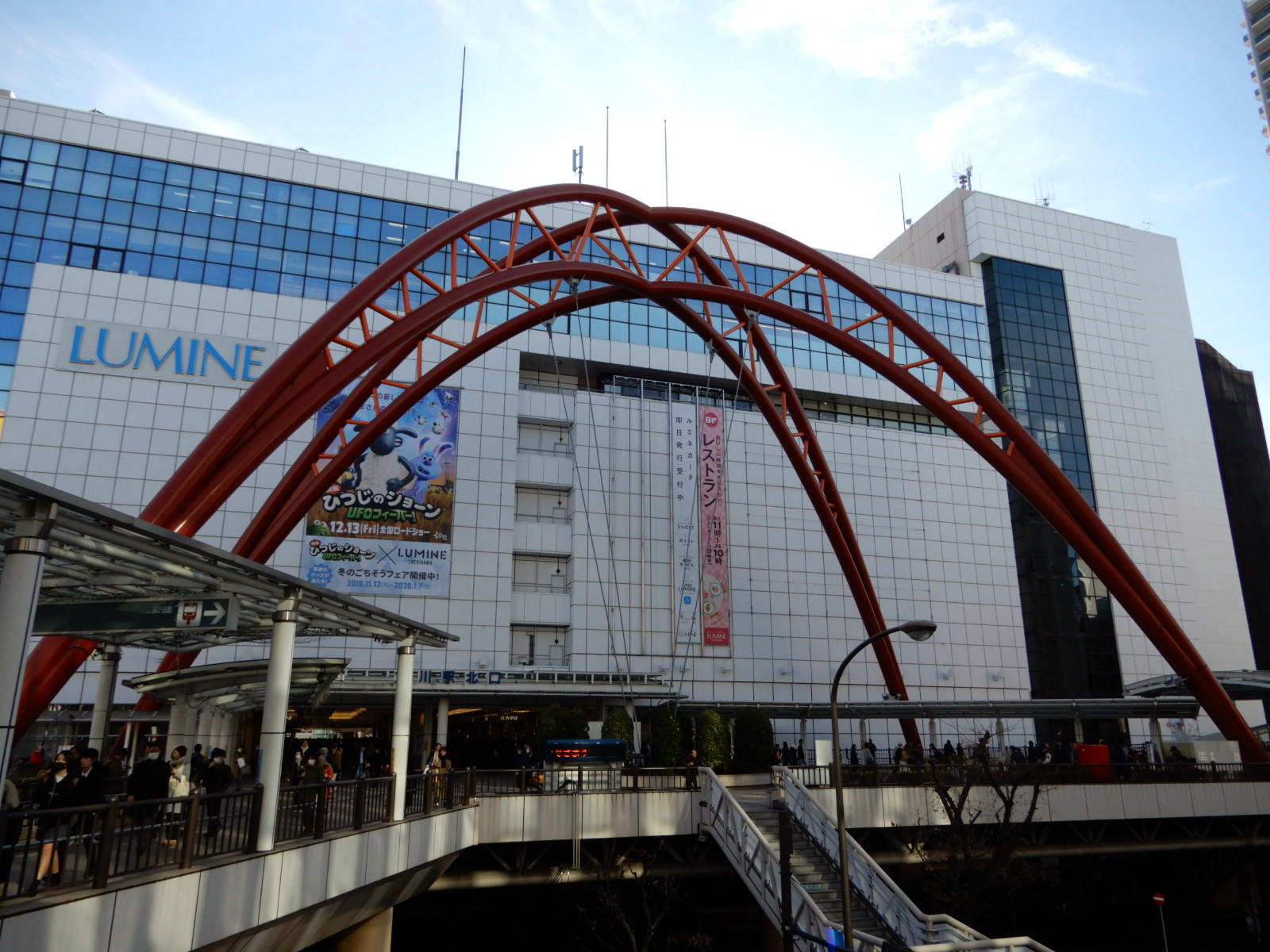 【立川市柴崎町のマンションのショッピングセンター】