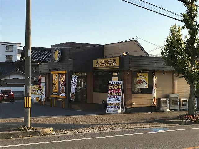 【マンションミネの飲食店】