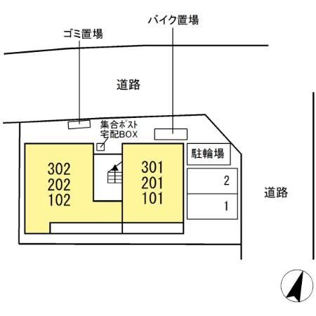 【Frais Parfumのその他】