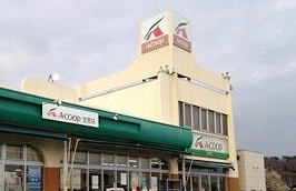 スーパー　A・コープ新田店（スーパー）まで3599m