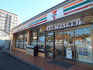コンビニ　セブンイレブン調布小島1丁目店（コンビニ）まで250m