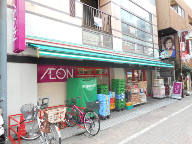 スーパー　まいばすけっと 新小岩1丁目店（スーパー）まで304m