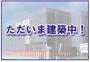 都城駅より徒歩9分 5階 新築の賃貸物件