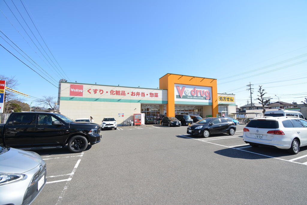 ドラックストア　V・drug柴田店（ドラッグストア）まで370m