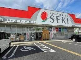 ドラックストア　ドラックストアセキ岩名店（ドラッグストア）まで7240m