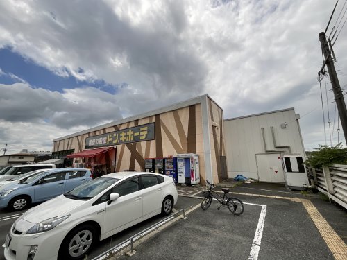 その他　ドン・キホーテ 三田店（その他）まで551m