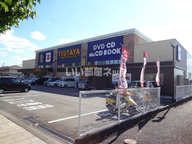レンタルビデオ　ＴＵＴＡＹＡ　佐賀兵庫店（レンタルビデオ）まで1291m