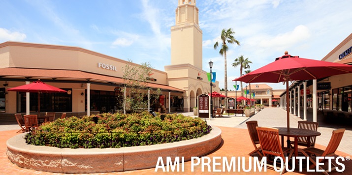 その他　あみプレミアムアウトレット（その他）まで1463m