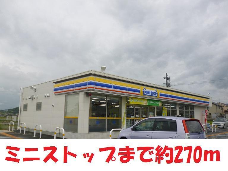 コンビニ　ミニストップ（コンビニ）まで270m