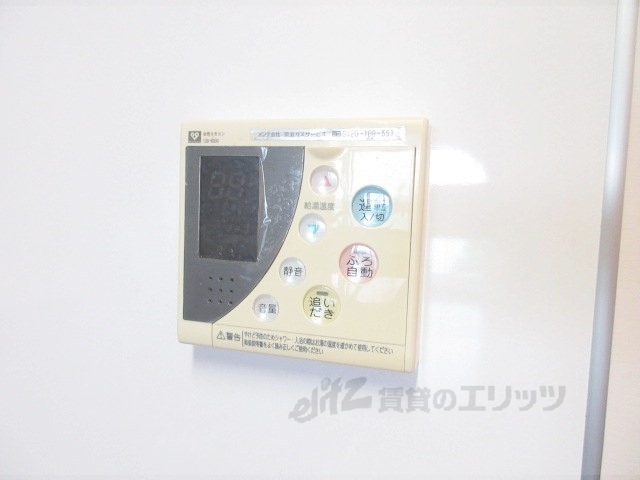 その他設備　給湯器リモコン