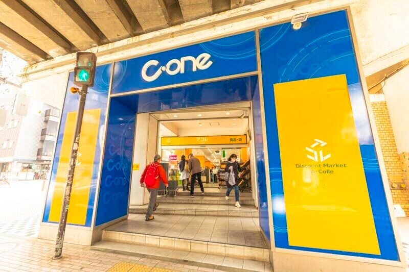 スーパー　アコレ千葉C*one店（スーパー）まで350m