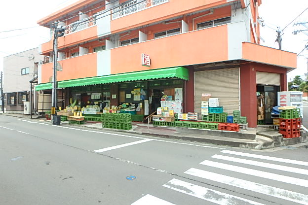 スーパー　フレッシュショップ横田（スーパー）まで280m