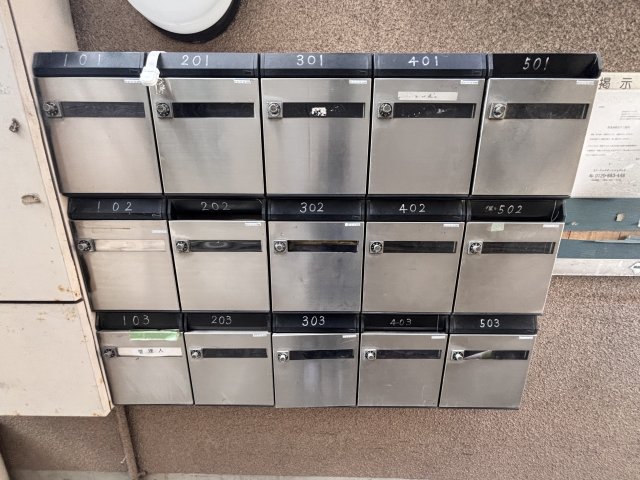 その他共有部分