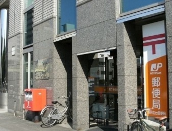 郵便局　泉岳寺駅前郵便局（郵便局）まで300m