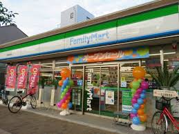 コンビニ　ファミリーマート 浅間町駅前店（コンビニ）まで150m