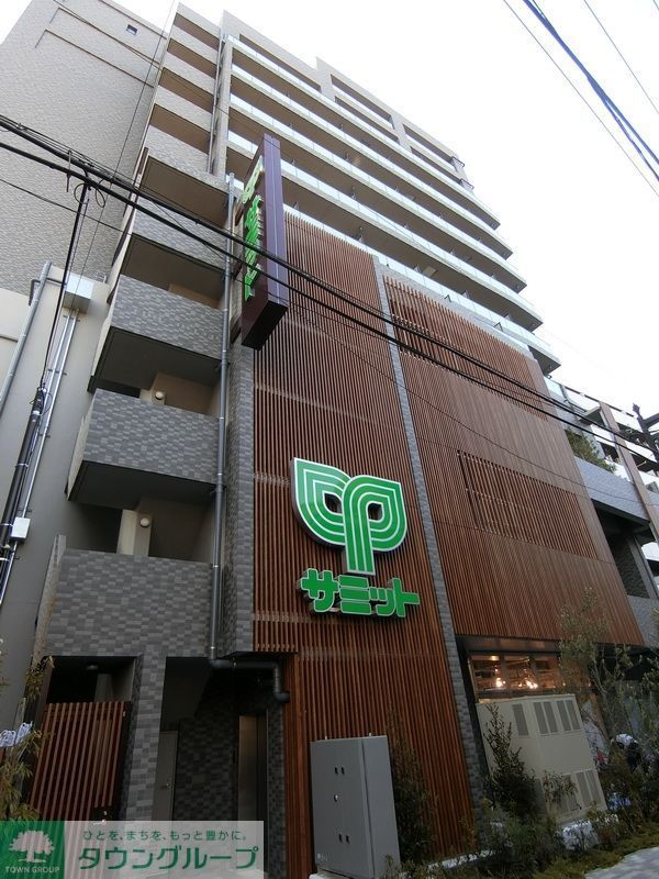 スーパー　サミットストア西荻窪駅南店（スーパー）まで1140m