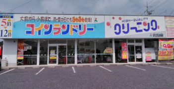 その他　白洗舎車尾店（その他）まで390m