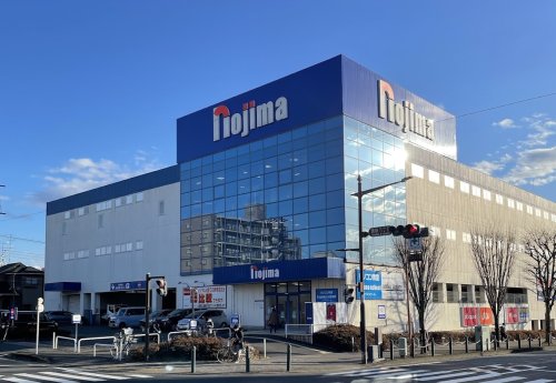 その他　ノジマ 相模原本店（その他）まで785m