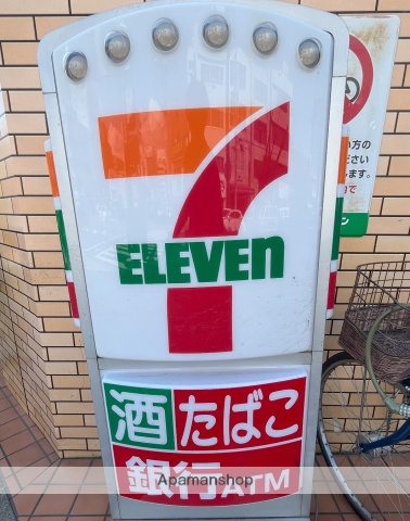 コンビニ　セブンイレブン（コンビニ）まで665m