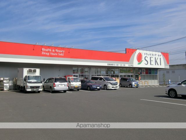 その他　ドラッグストアセキ 柏たなか店（その他）まで1267m
