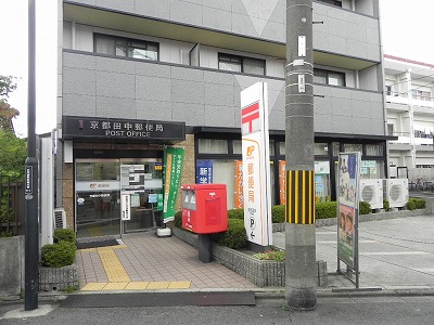 郵便局　京都田中郵便局（郵便局）まで298m