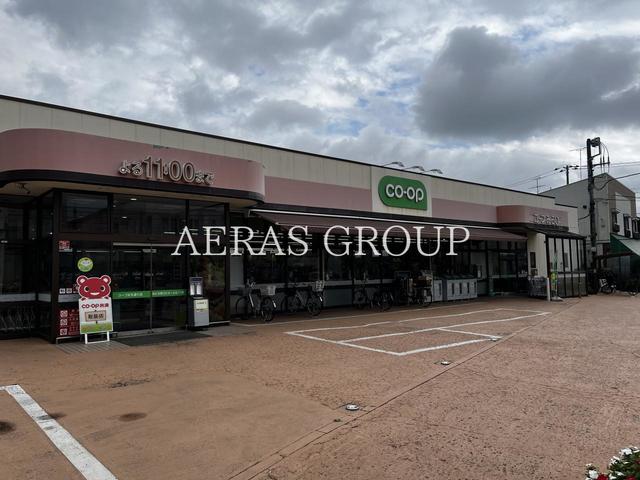 スーパー　コープ弁天通り店（スーパー）まで665m