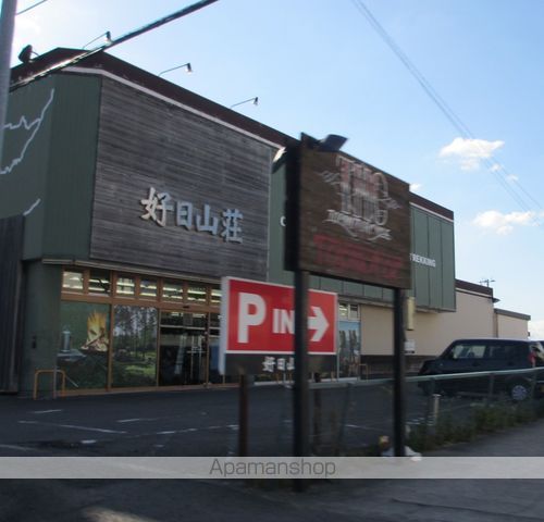 ドラックストア　ジップドラッグ内原店様（ドラッグストア）まで1000m