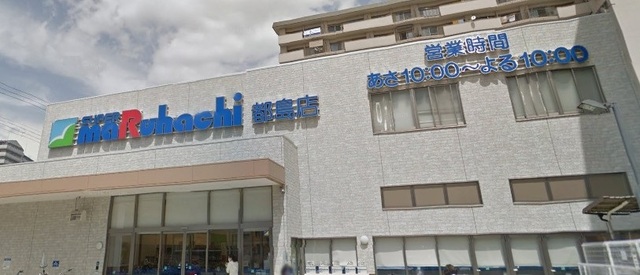 スーパー　グルメシティ　都島本通店（スーパー）まで421m