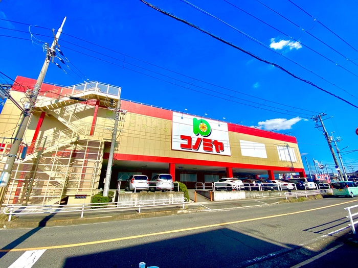 スーパー　コノミヤ新高石店（スーパー）まで190m