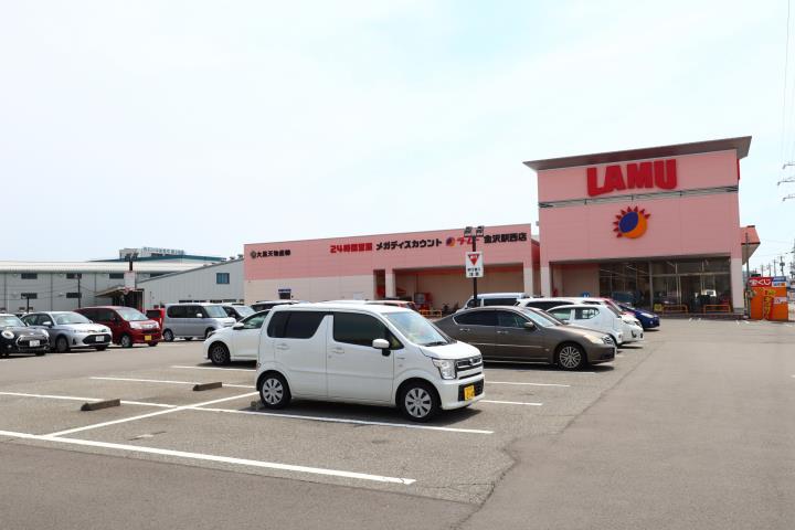 スーパー　ラ・ムー金沢駅西店（スーパー）まで745m