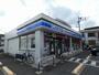 コンビニ　ローソン・スリーエフ 座間相模が丘店（コンビニ）まで405m