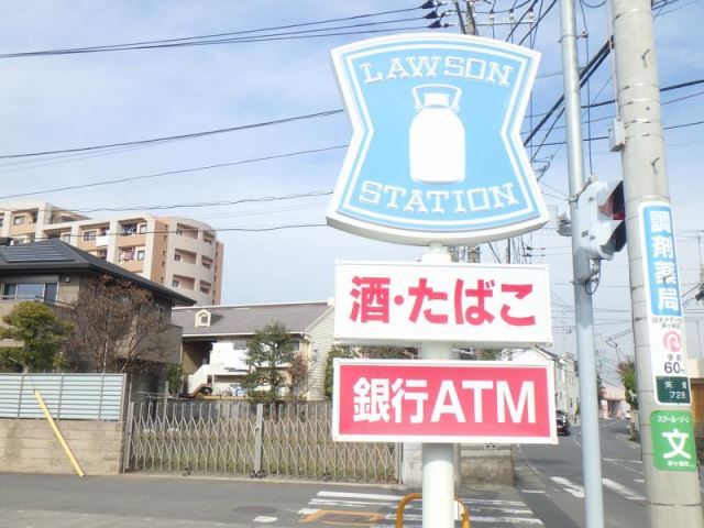 コンビニ　ローソン（コンビニ）まで560m
