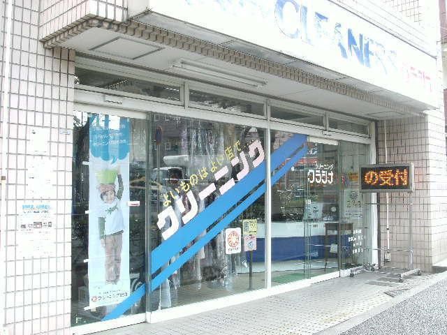 その他　クリーニング店（その他）まで200m