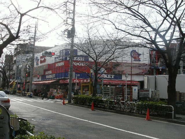 スーパー　オオゼキ（スーパー）まで200m