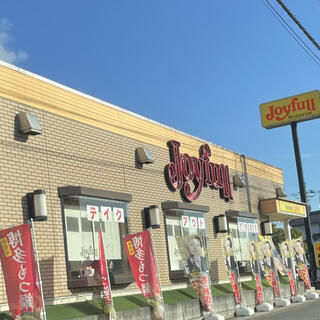 飲食店　ジョイフル万成店（飲食店）まで1000m