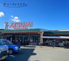 スーパー　フードオアシスあつみ 福江店（スーパー）まで853m