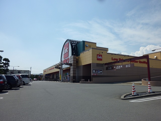 スーパー　ベルク江木店（スーパー）まで775m