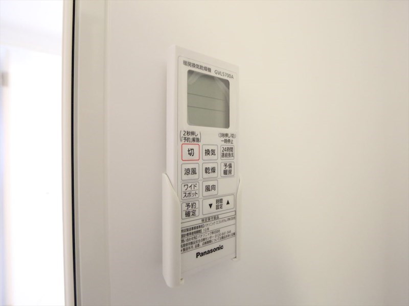 その他設備　浴室暖房乾燥機付き　同仕様写真